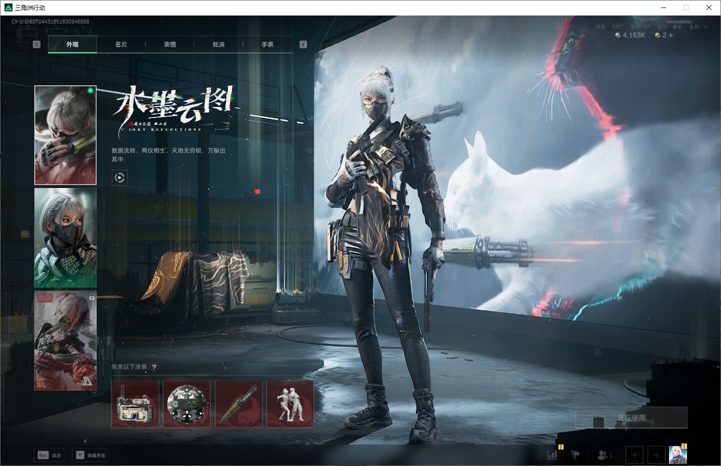 SJZQM380712三角洲行动账号详情图20 SJZQM380712三角洲行动账号详情图20