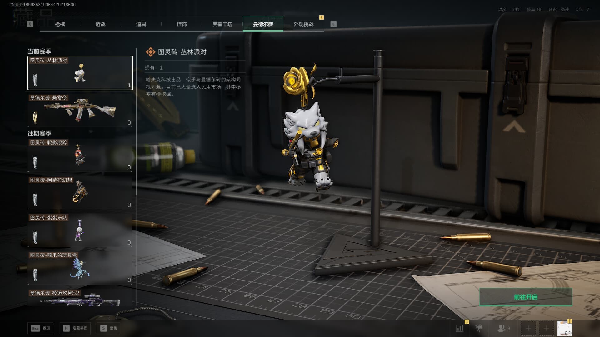 SJZQM380714三角洲行动账号详情图30 SJZQM380714三角洲行动账号详情图30