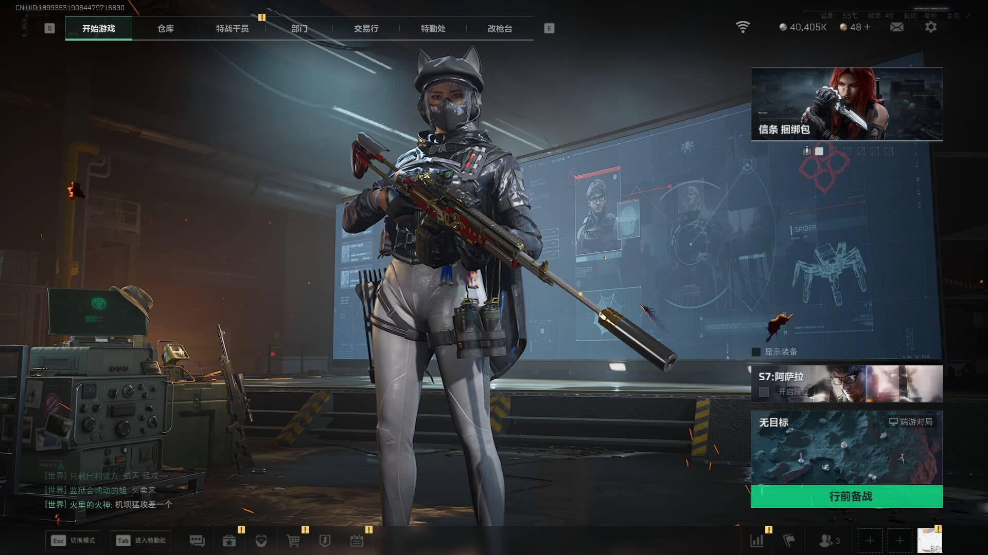 SJZQM380714三角洲行动账号详情图7 SJZQM380714三角洲行动账号详情图7