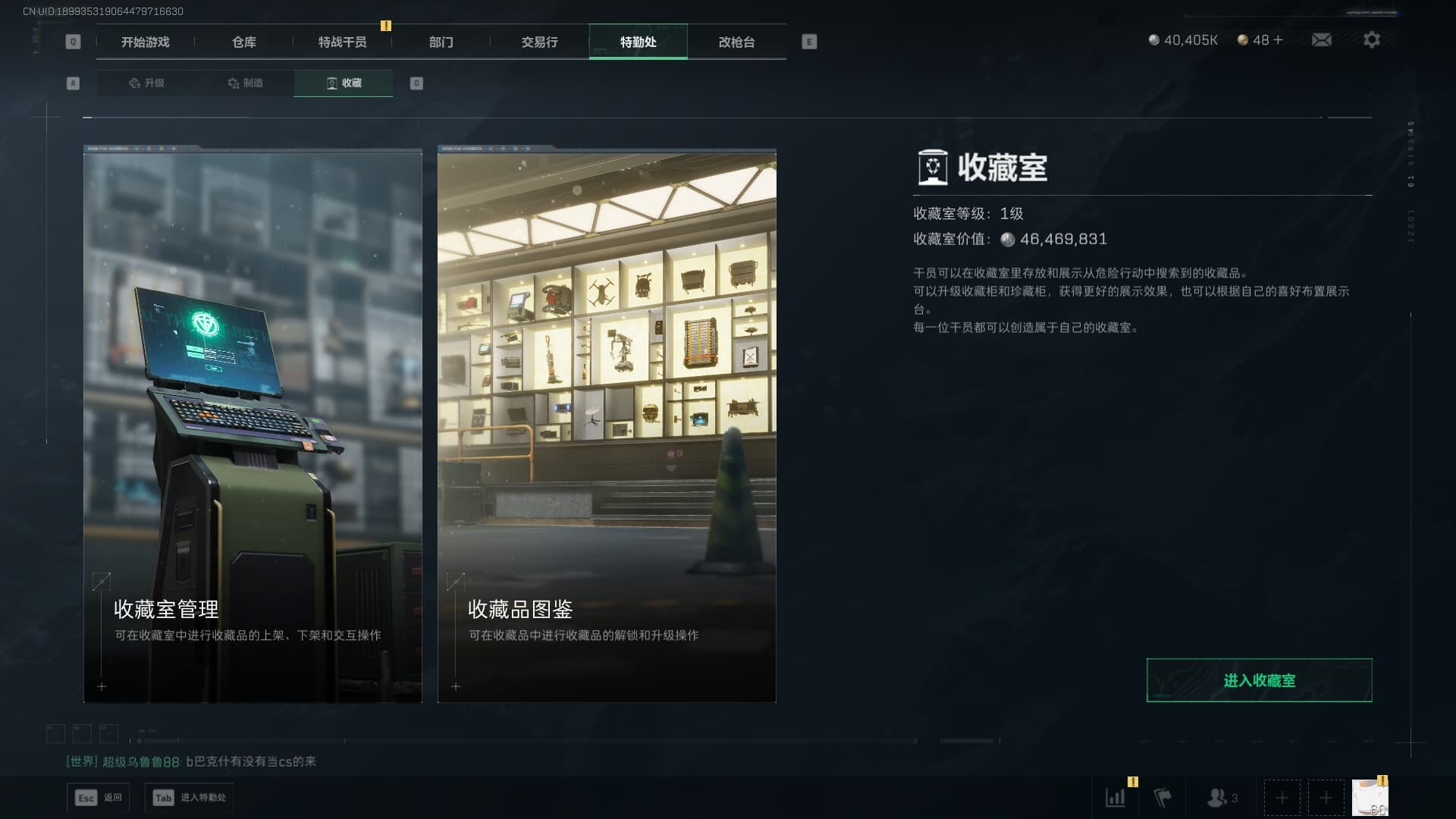 SJZQM380714三角洲行动账号详情图26 SJZQM380714三角洲行动账号详情图26