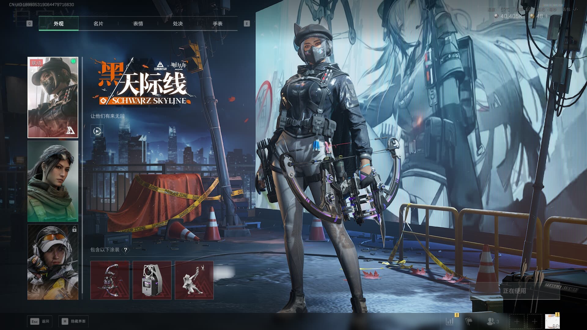 SJZQM380714三角洲行动账号详情图40 SJZQM380714三角洲行动账号详情图40