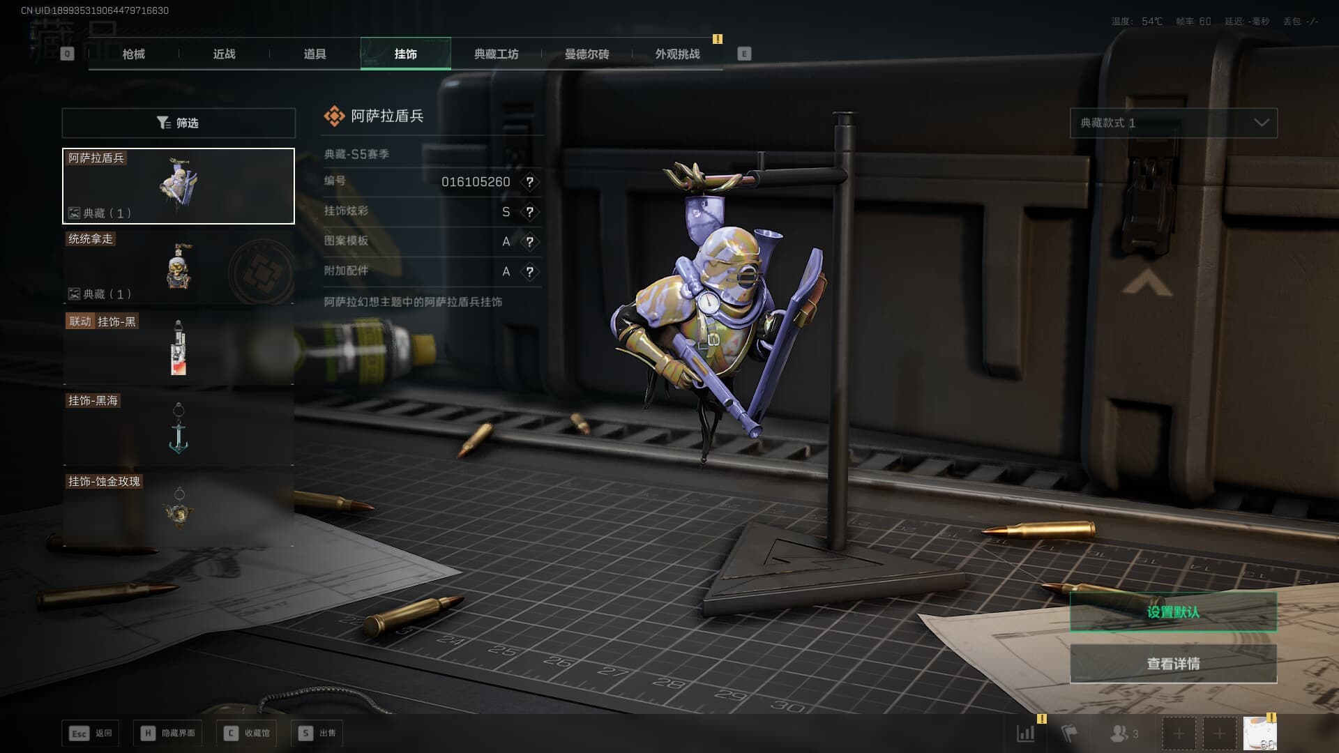 SJZQM380714三角洲行动账号详情图35 SJZQM380714三角洲行动账号详情图35