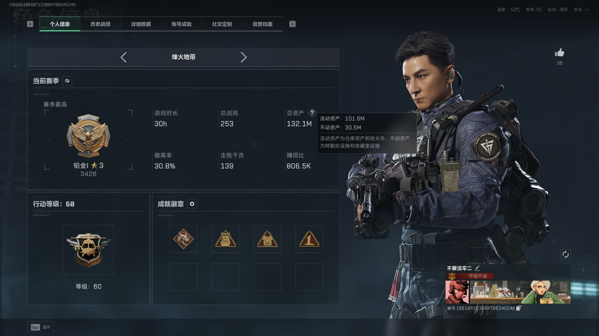 SJZQM380717三角洲行动账号详情图5 SJZQM380717三角洲行动账号详情图5