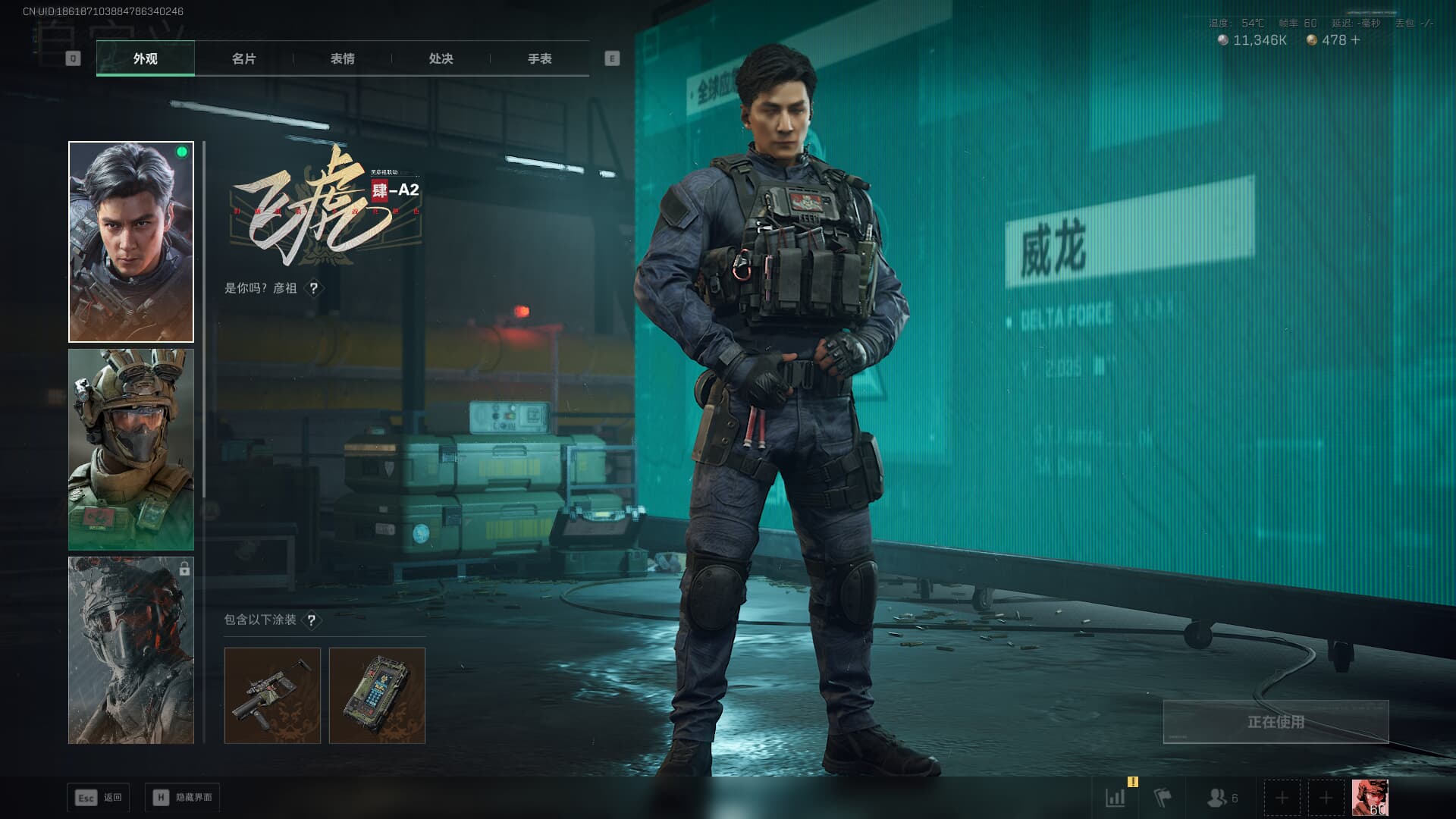 SJZQM380717三角洲行动账号详情图17 SJZQM380717三角洲行动账号详情图17