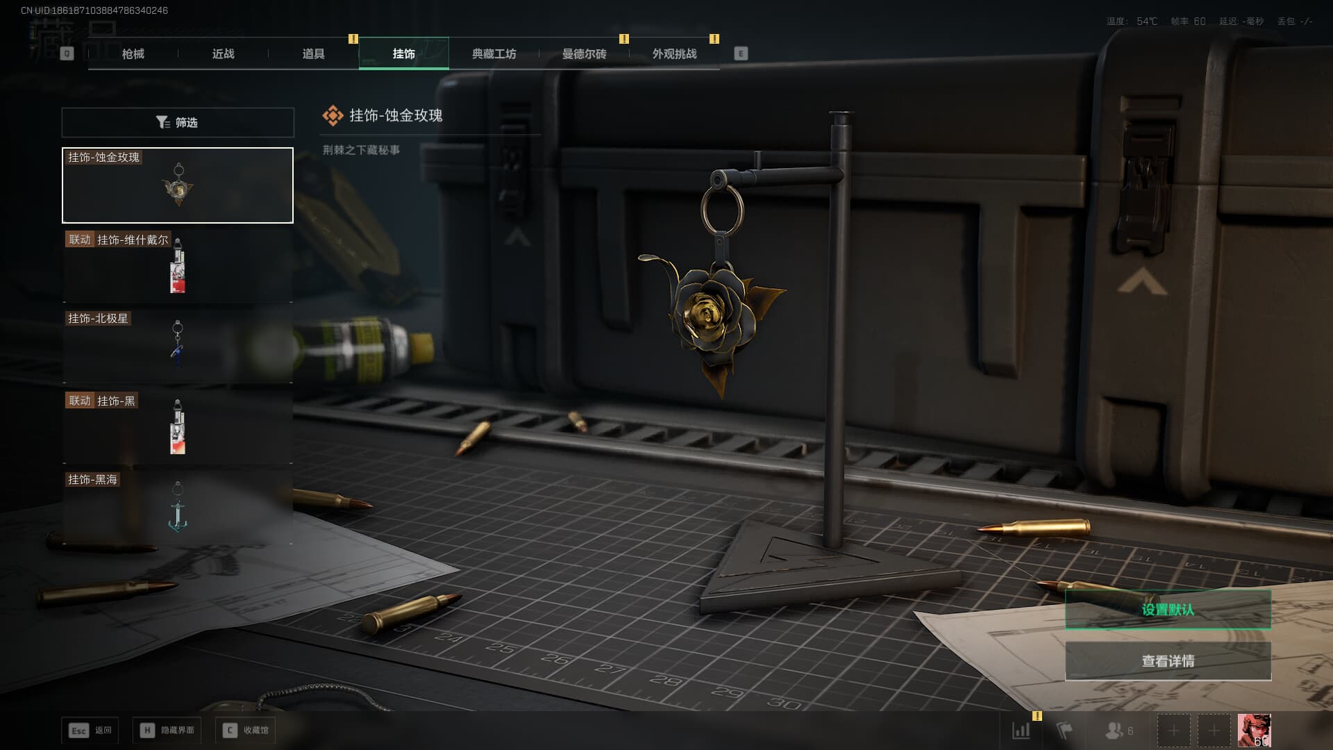 SJZQM380717三角洲行动账号详情图26 SJZQM380717三角洲行动账号详情图26