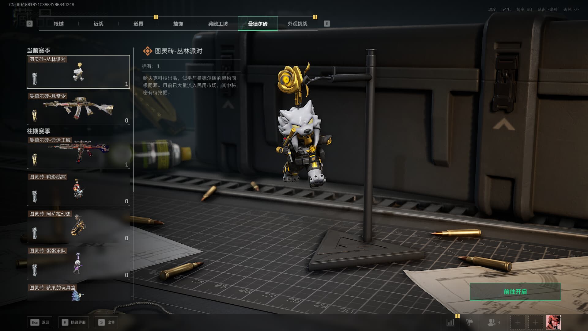 SJZQM380717三角洲行动账号详情图29 SJZQM380717三角洲行动账号详情图29