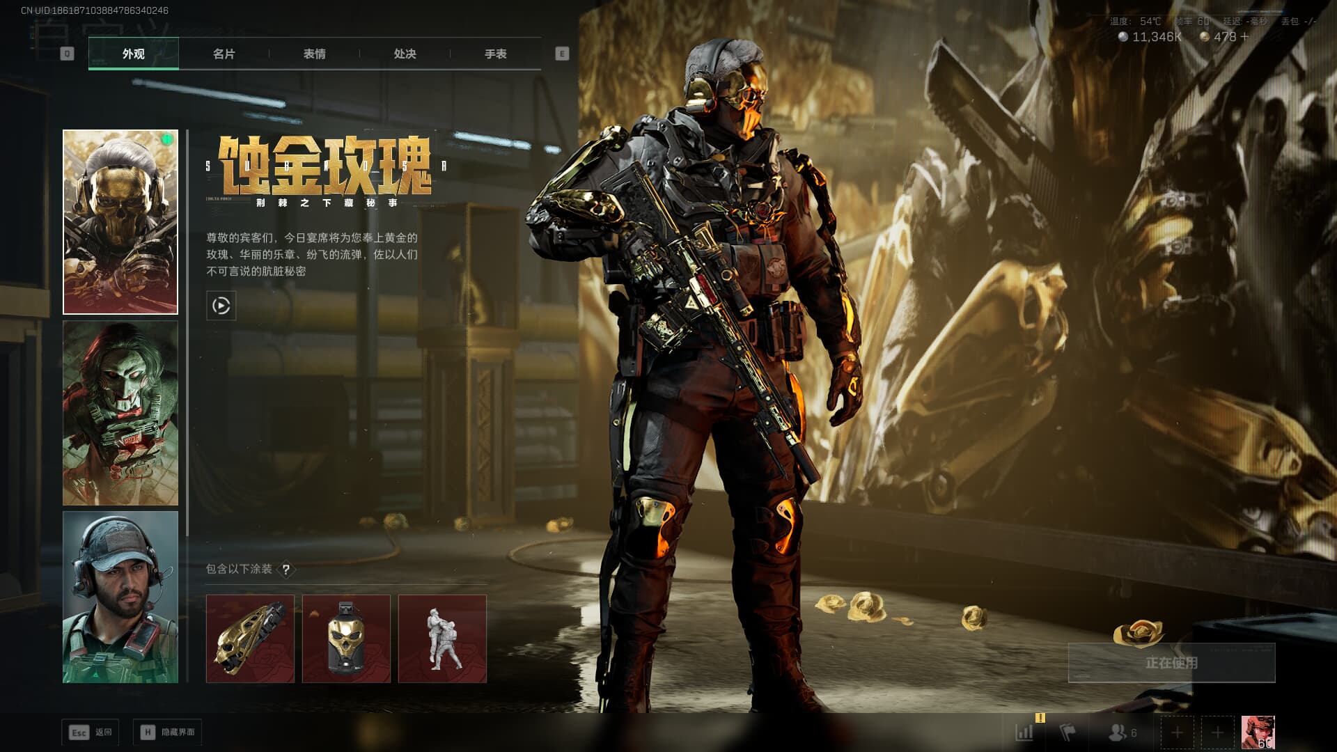 SJZQM380717三角洲行动账号详情图13 SJZQM380717三角洲行动账号详情图13