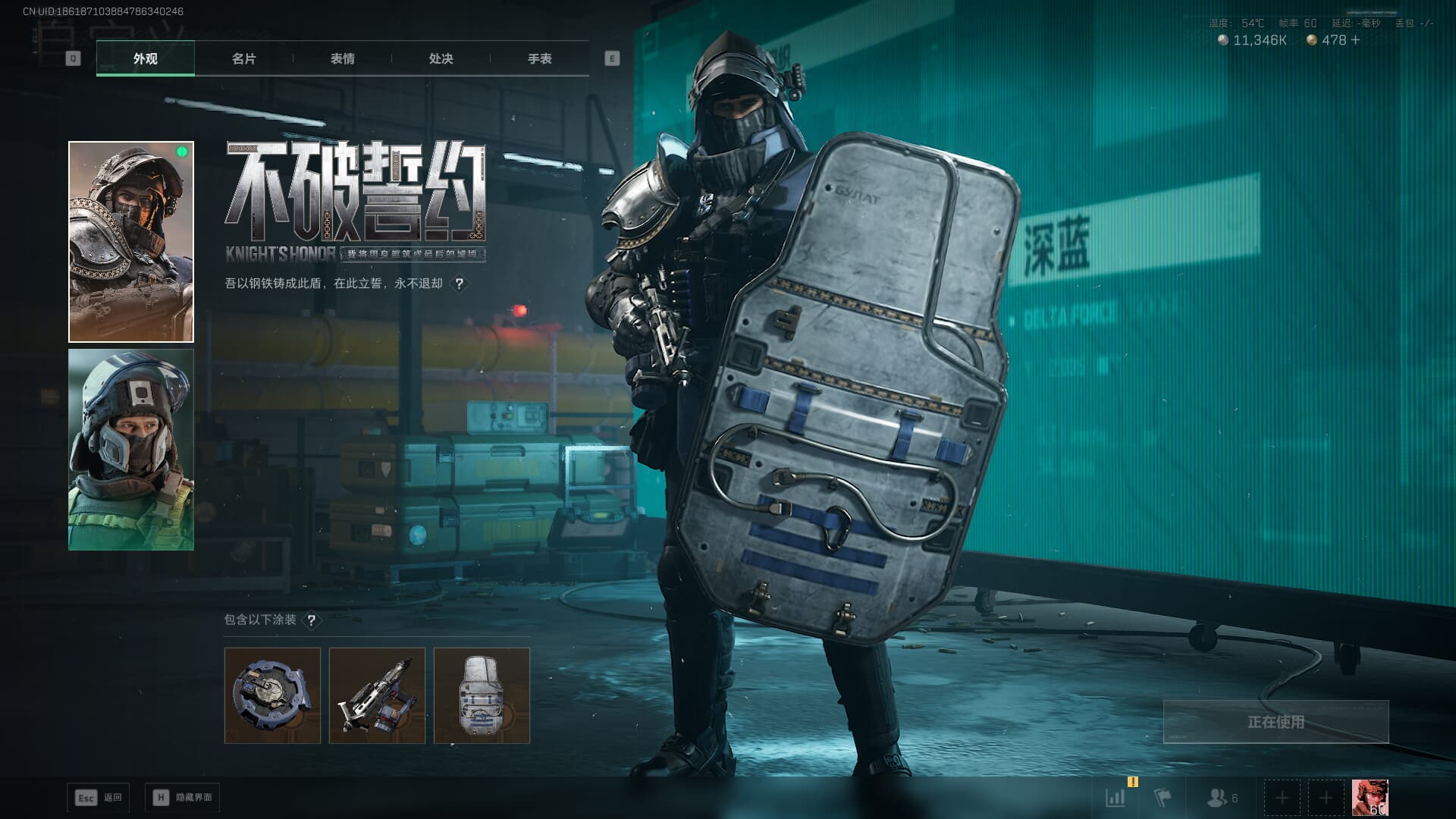 SJZQM380717三角洲行动账号详情图16 SJZQM380717三角洲行动账号详情图16