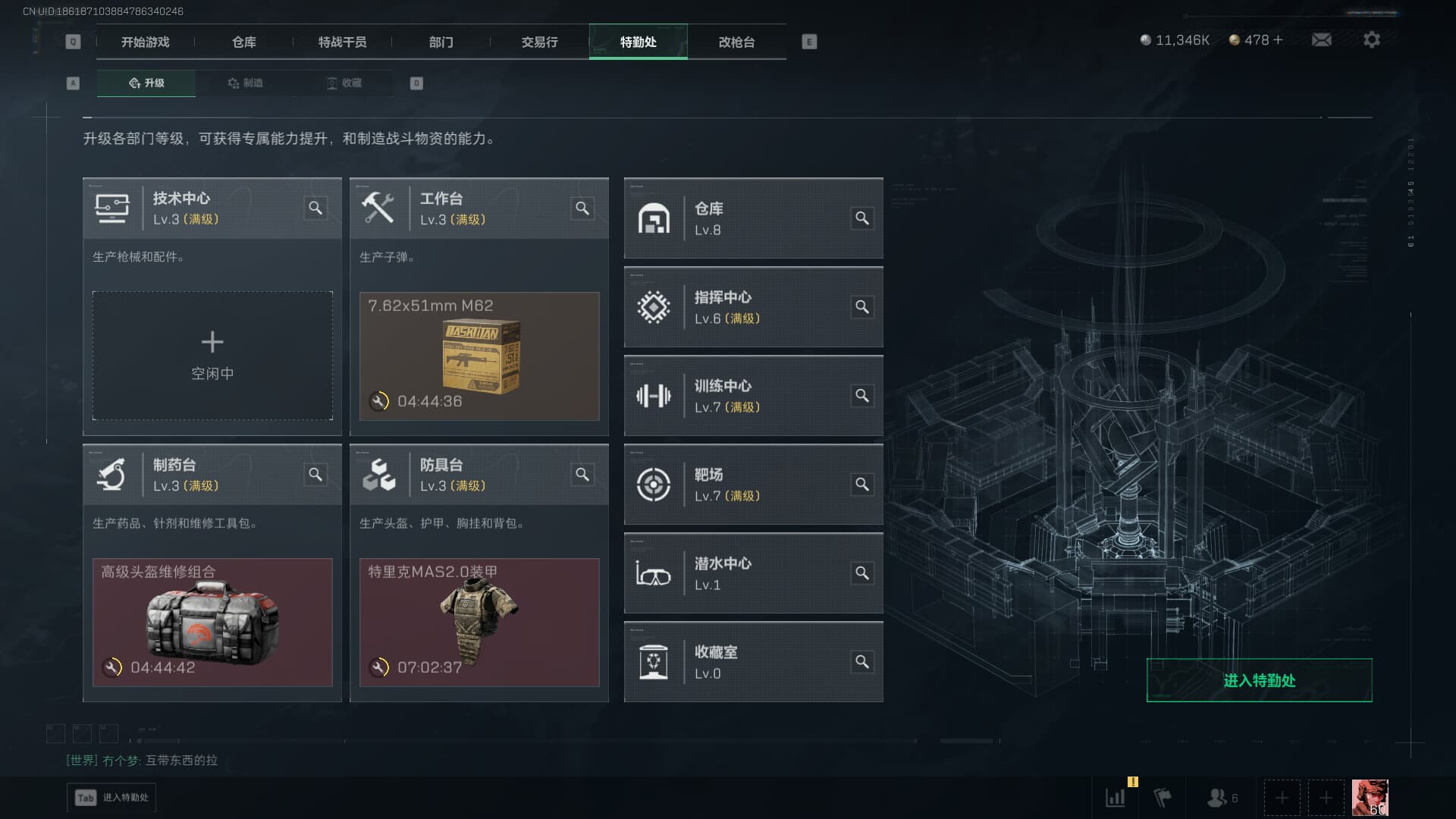 SJZQM380717三角洲行动账号详情图36 SJZQM380717三角洲行动账号详情图36