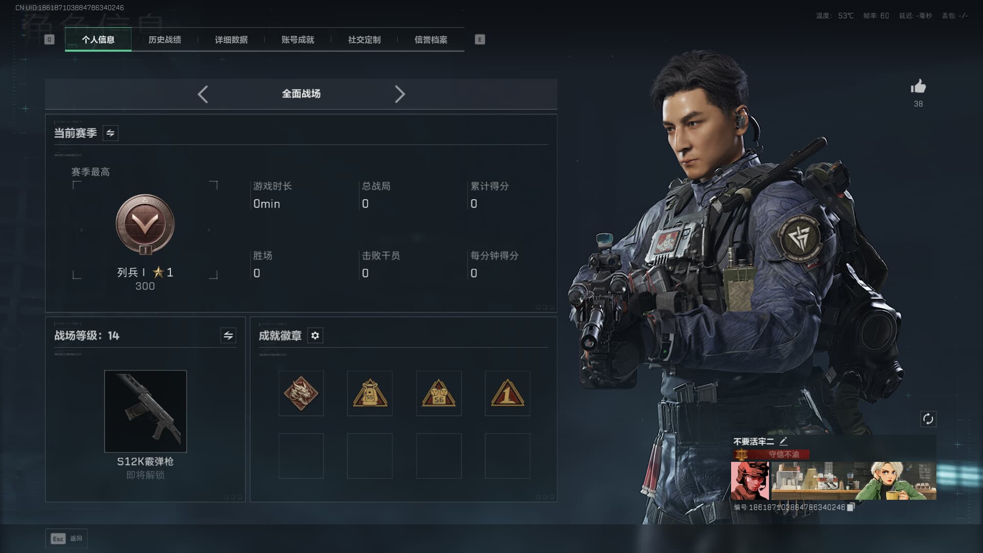 SJZQM380717三角洲行动账号详情图6 SJZQM380717三角洲行动账号详情图6