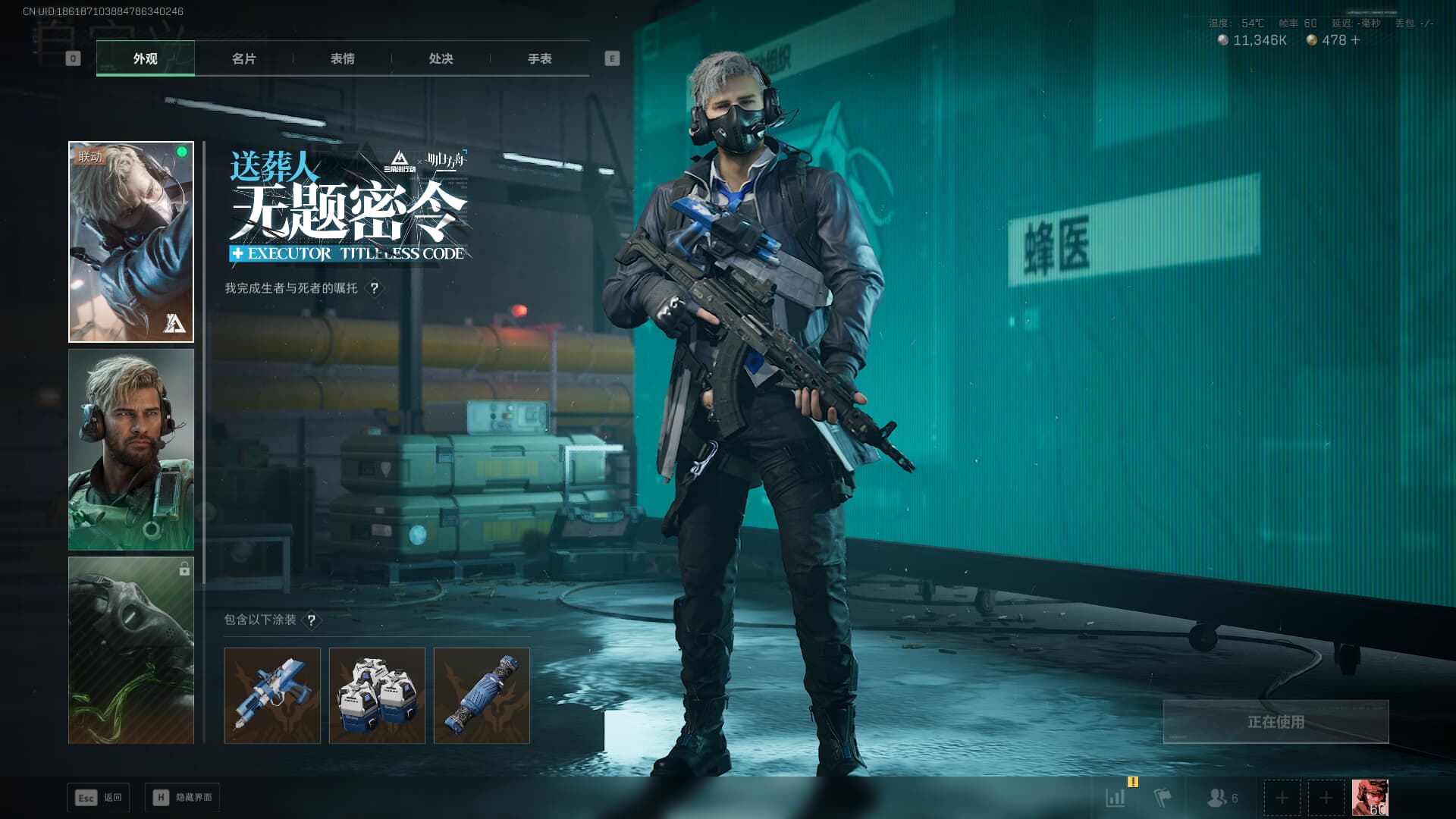 SJZQM380717三角洲行动账号详情图14 SJZQM380717三角洲行动账号详情图14