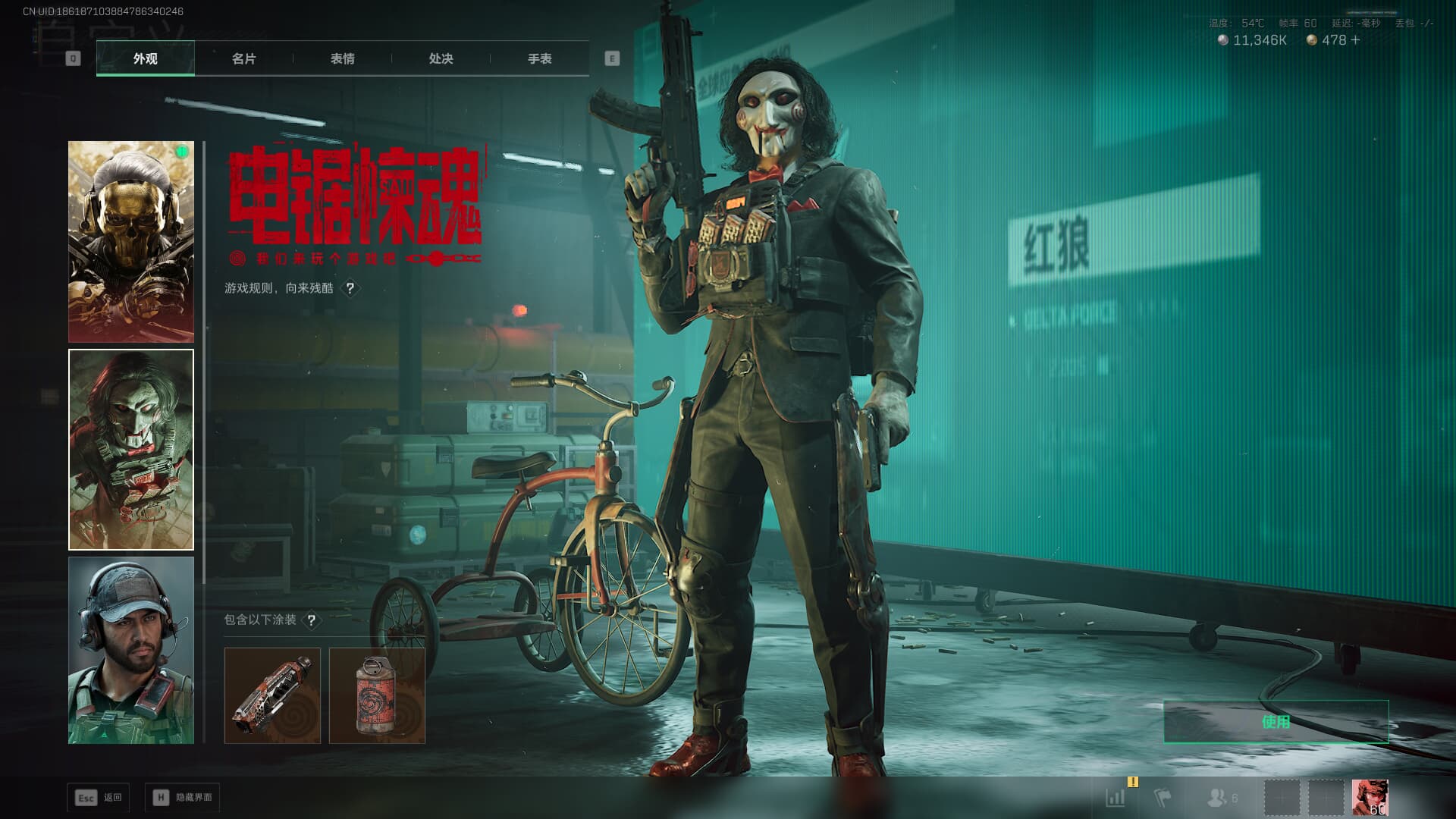 SJZQM380717三角洲行动账号详情图15 SJZQM380717三角洲行动账号详情图15