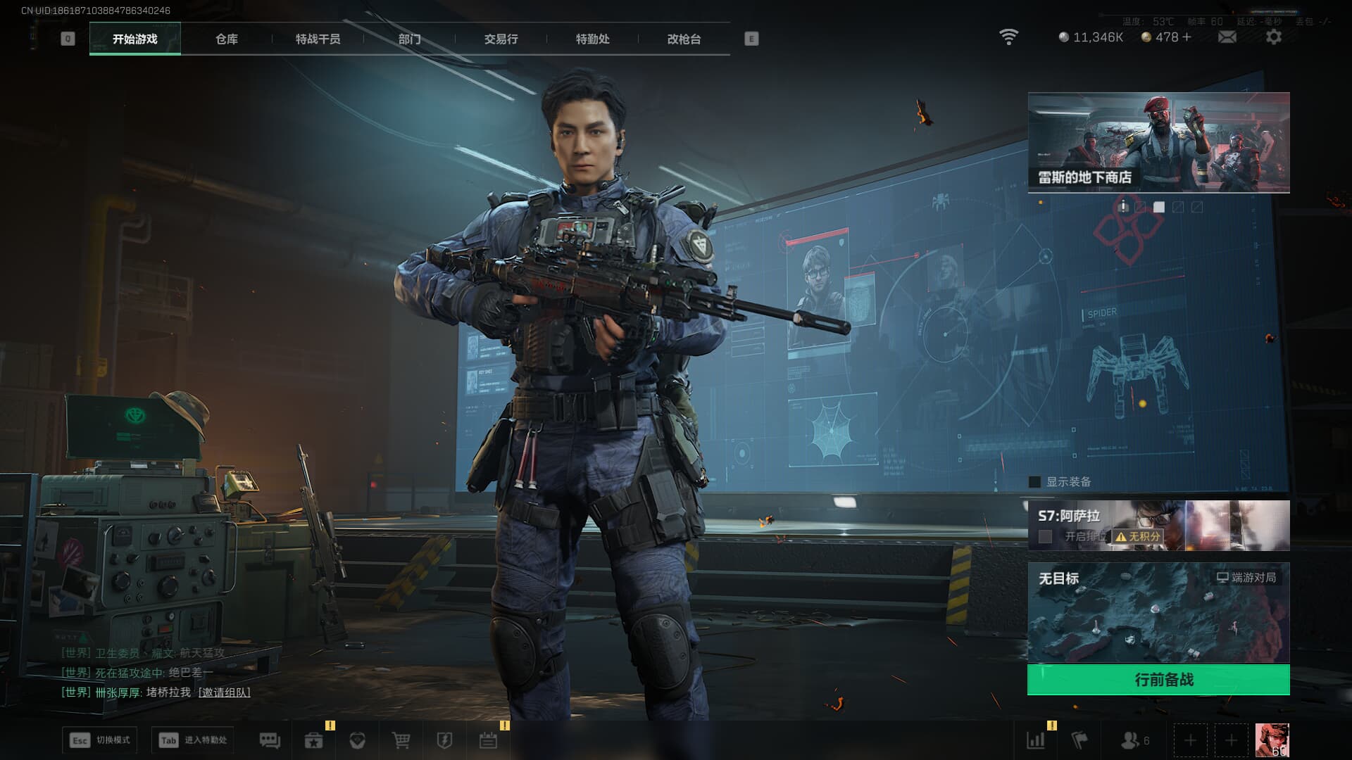 SJZQM380717三角洲行动账号详情图4 SJZQM380717三角洲行动账号详情图4