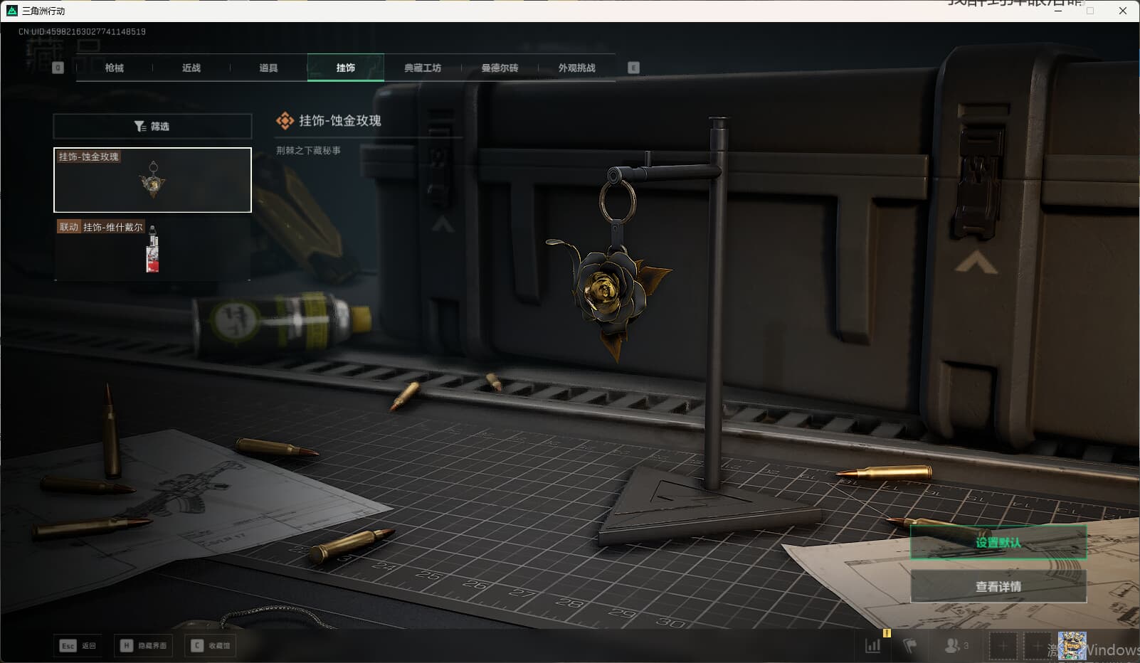 SJZCMW386672三角洲行动账号详情图33