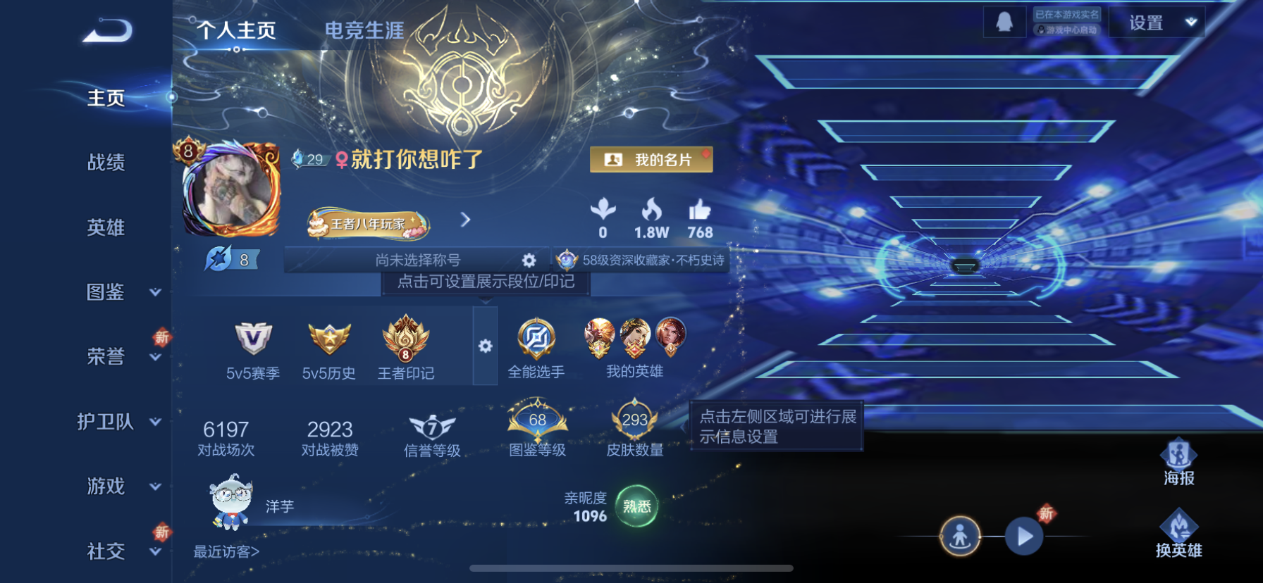 王者荣耀账号苹果QQDAS7404-(可二次)苹果Q-V9-293皮肤2典藏21传说96史诗   武则天 全息碎影 幽冥