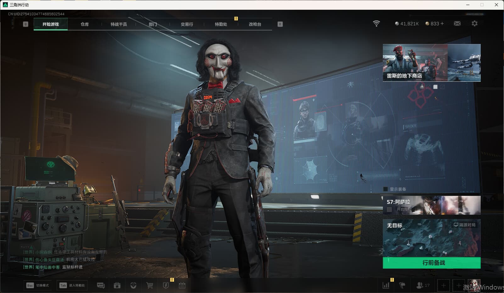 SJZQM380721三角洲行动账号详情图5 SJZQM380721三角洲行动账号详情图5