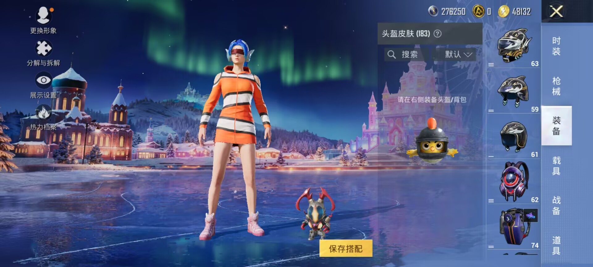 HPQM3415883和平精英账号详情图8 HPQM3415883和平精英账号详情图8