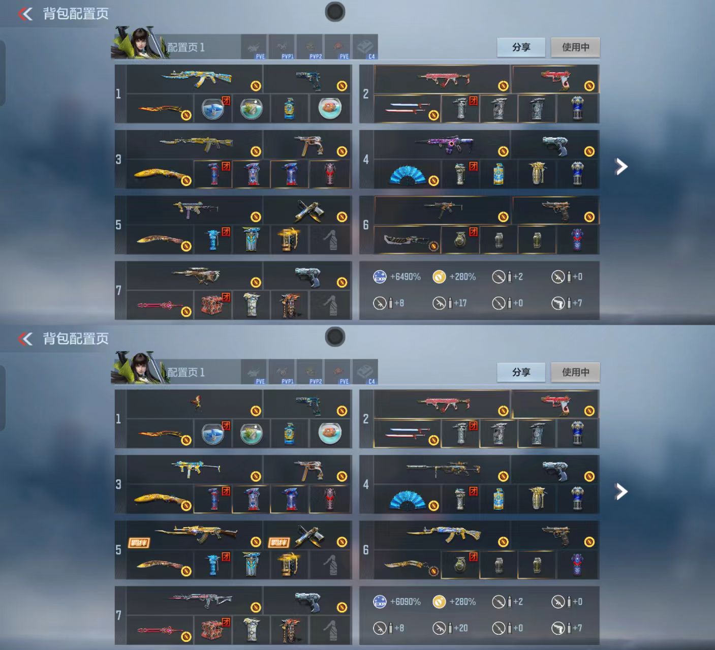 CFMCW369191枪战王者账号详情图2 CFMCW369191枪战王者账号详情图2