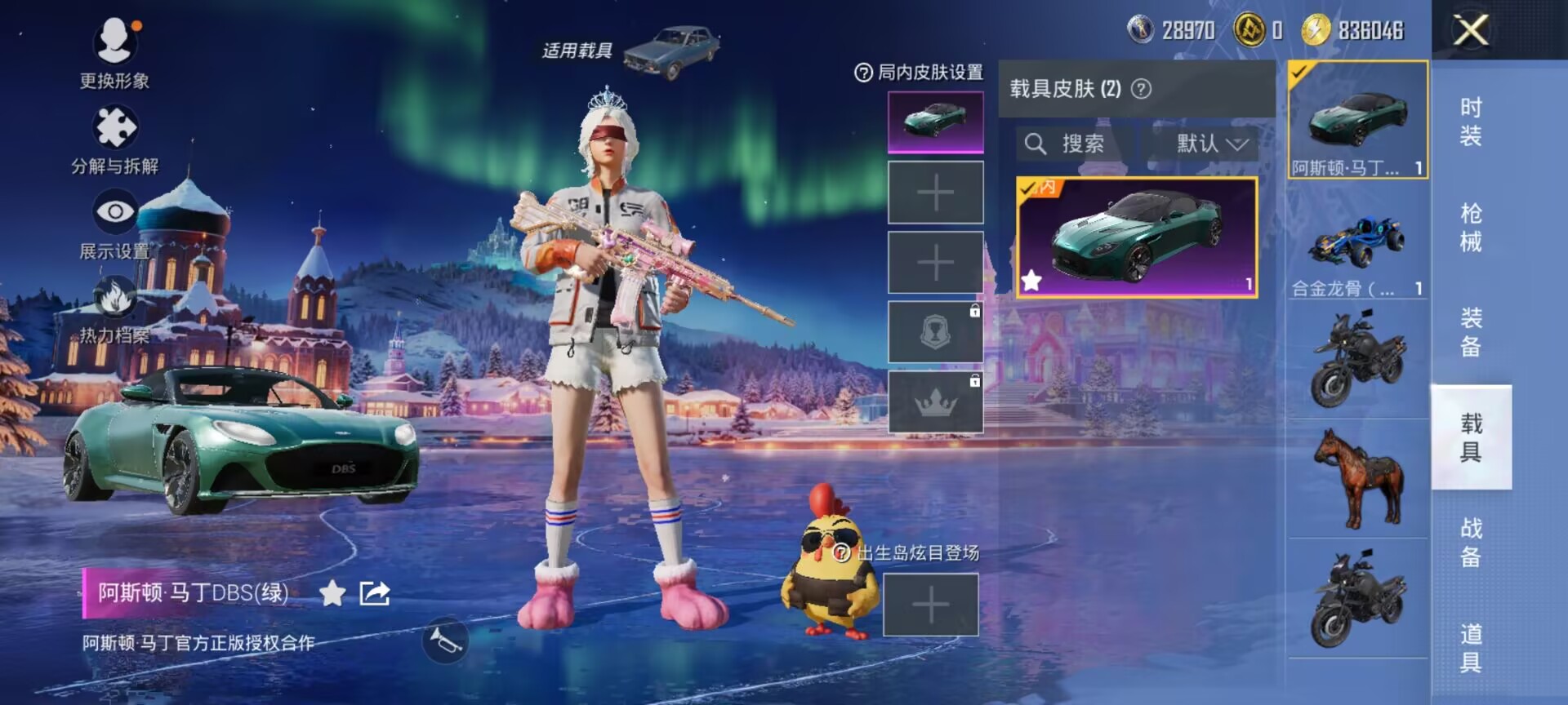 HPQM3415897和平精英账号详情图12 HPQM3415897和平精英账号详情图12