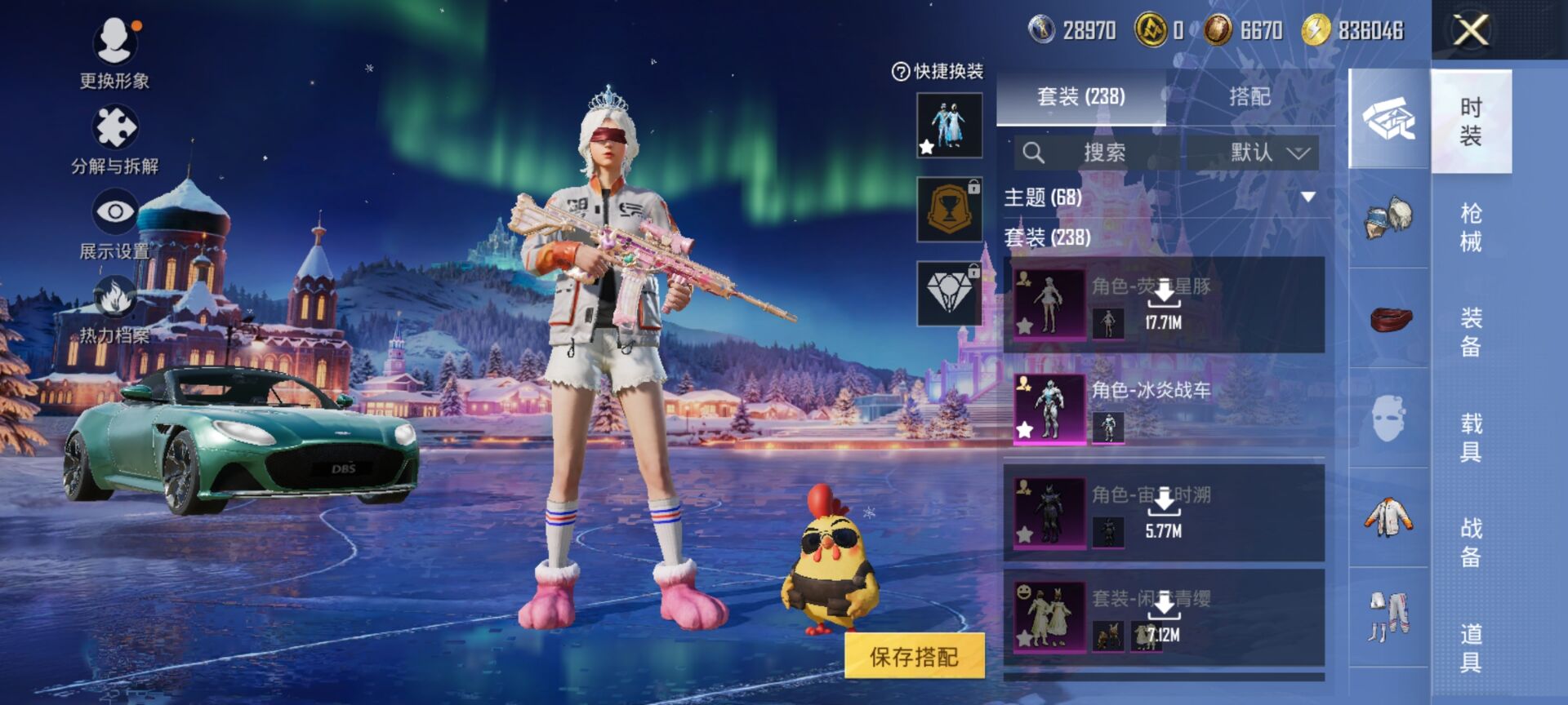 HPQM3415897和平精英账号详情图14 HPQM3415897和平精英账号详情图14