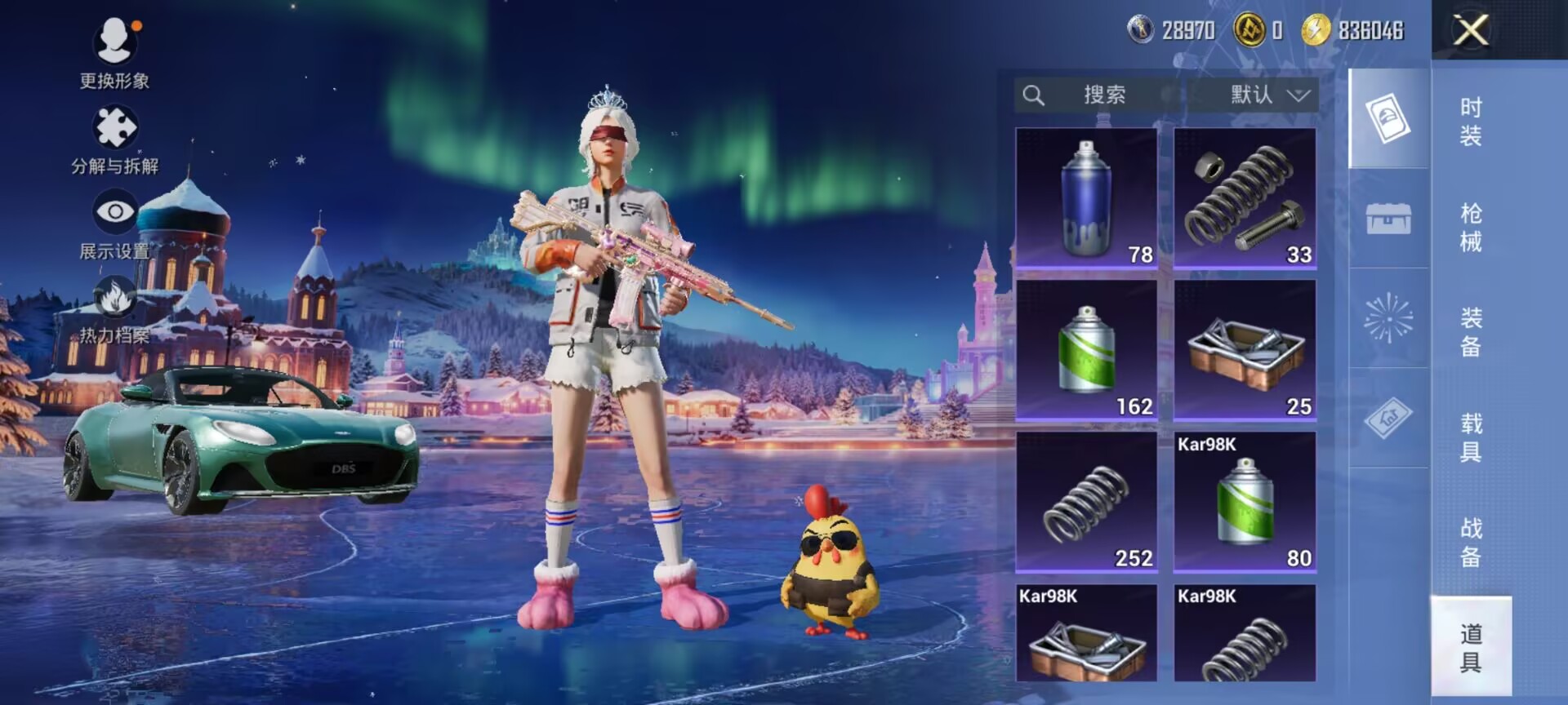 HPQM3415897和平精英账号详情图10 HPQM3415897和平精英账号详情图10