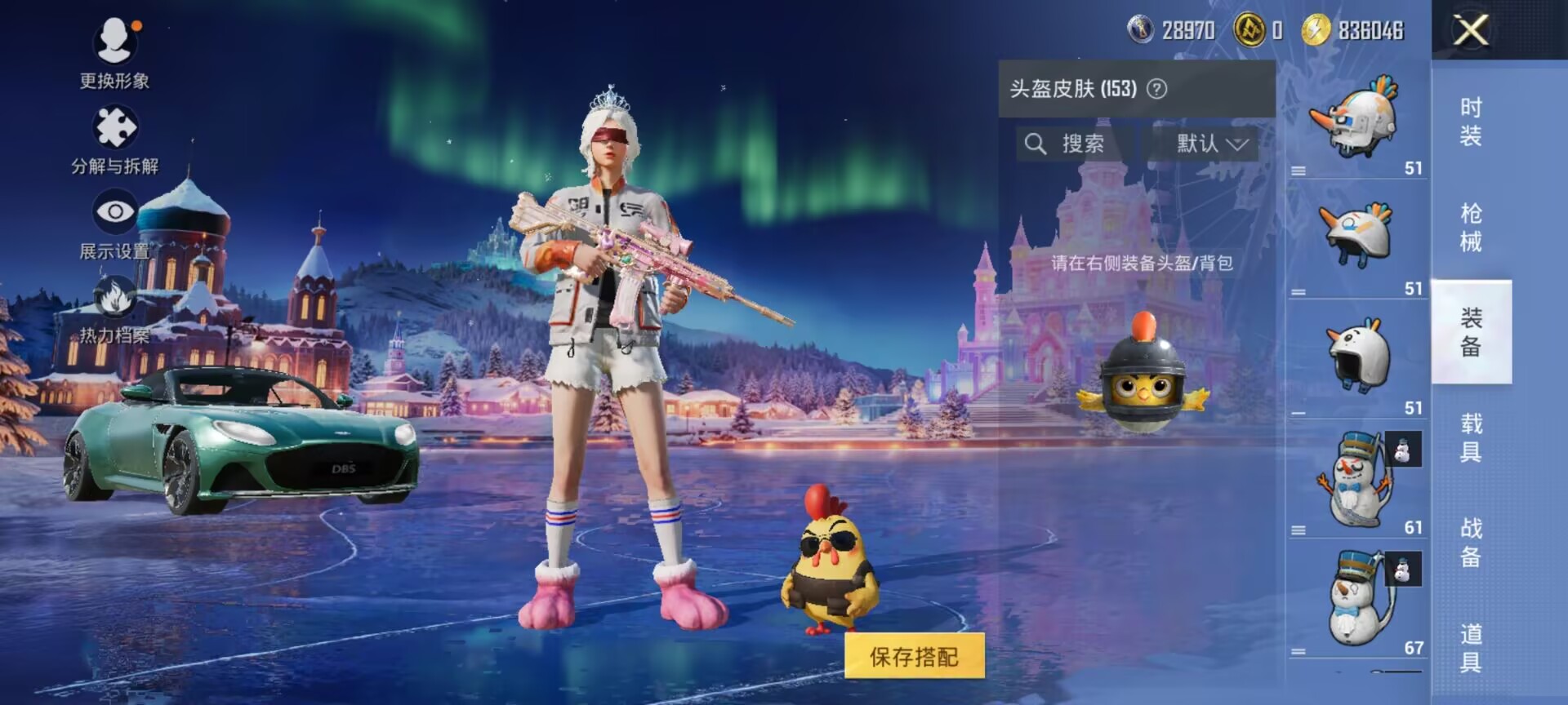 HPQM3415897和平精英账号详情图8 HPQM3415897和平精英账号详情图8