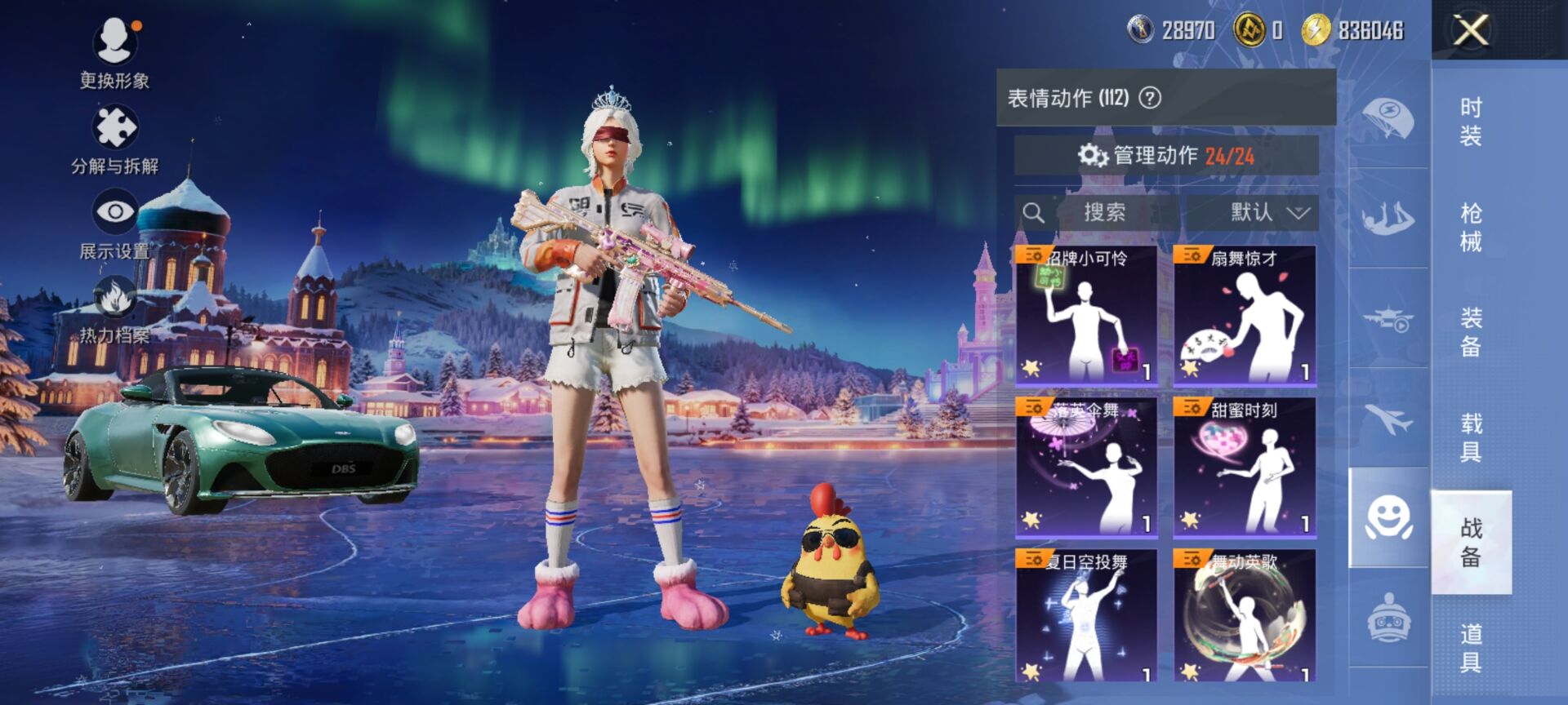 HPQM3415897和平精英账号详情图7 HPQM3415897和平精英账号详情图7