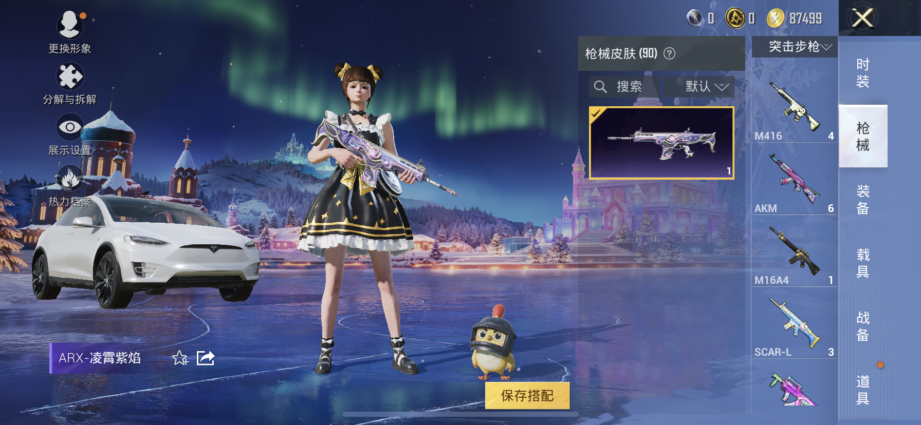 HPQM3415899和平精英账号详情图14 HPQM3415899和平精英账号详情图14