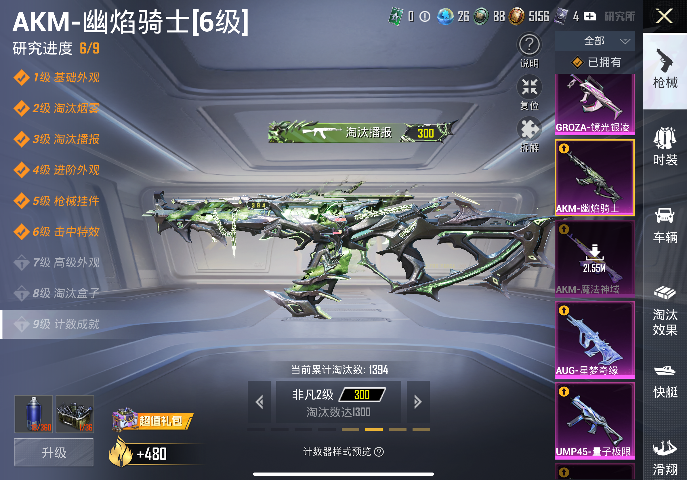 HPCMW3427822和平精英账号详情图5 HPCMW3427822和平精英账号详情图5