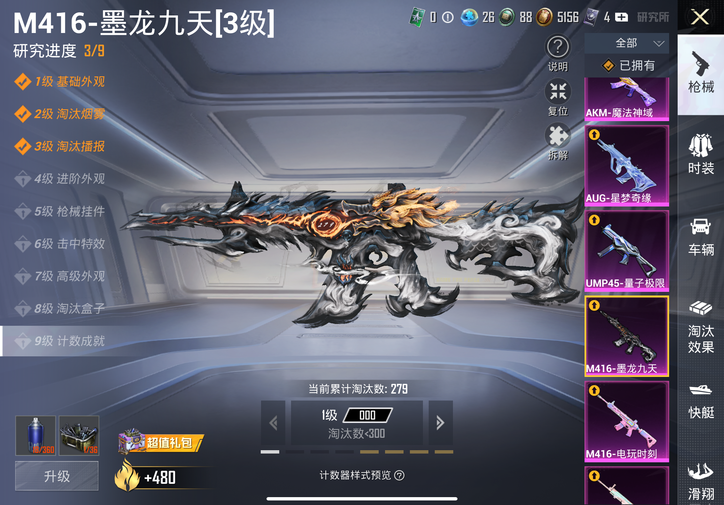 HPCMW3427822和平精英账号详情图8 HPCMW3427822和平精英账号详情图8