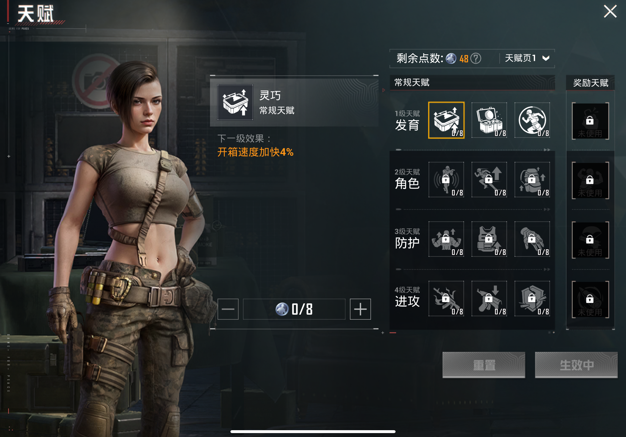 HPCMW3427822和平精英账号详情图11 HPCMW3427822和平精英账号详情图11