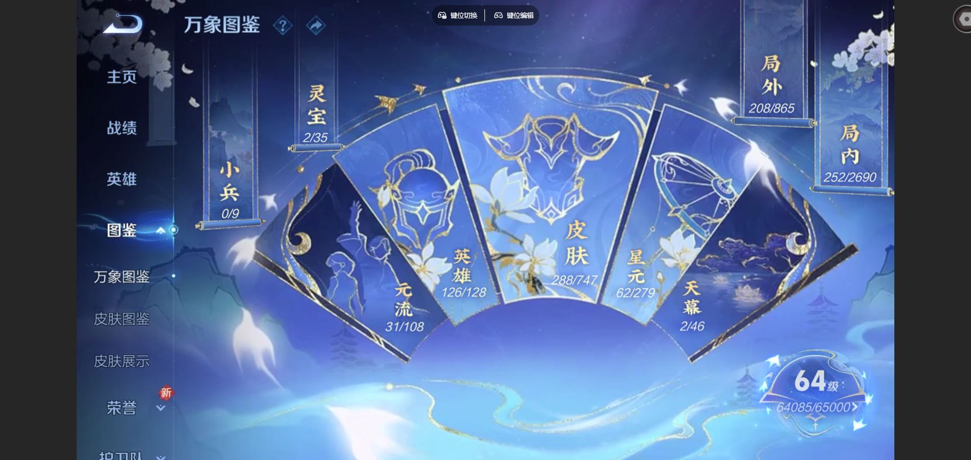 WZQM3461681王者荣耀账号详情图5