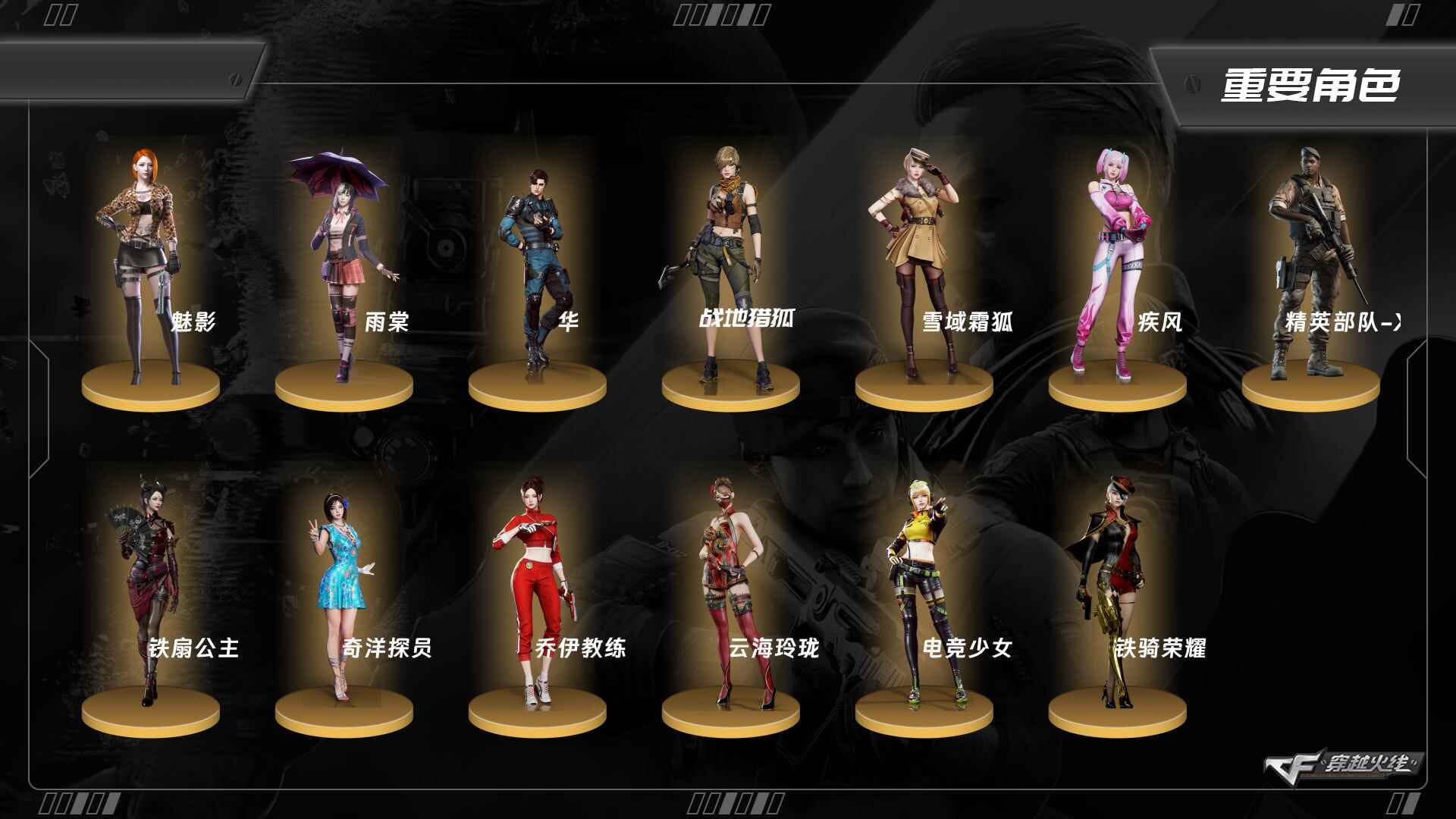 CFCMW373647穿越火线账号详情图3 CFCMW373647穿越火线账号详情图3