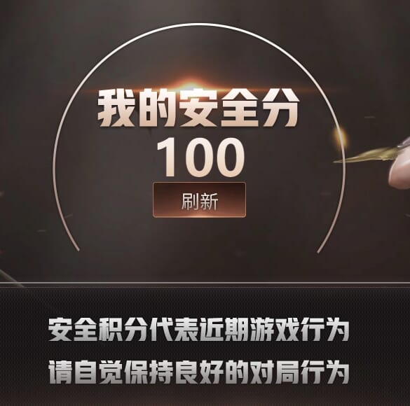 CFCMW373647穿越火线账号详情图5 CFCMW373647穿越火线账号详情图5