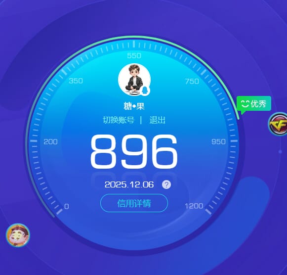 穿越火线账号北部战区吉林一区XH8937/北部/吉林一区/可排位/段位未定段/Lv.102 荣耀元帅/VIP6/66V/幻神/幻