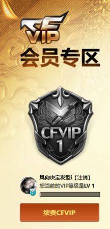 CFQM368447穿越火线账号详情图7 CFQM368447穿越火线账号详情图7