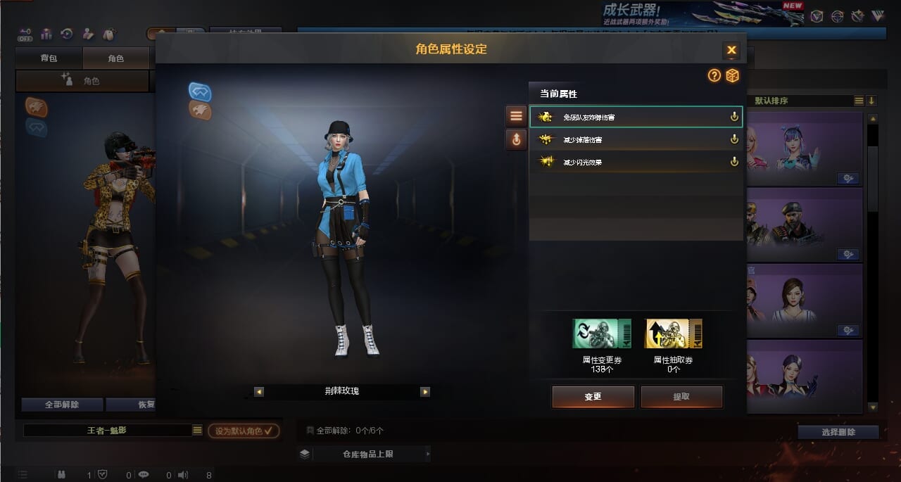 CFCMW373655穿越火线账号详情图6 CFCMW373655穿越火线账号详情图6