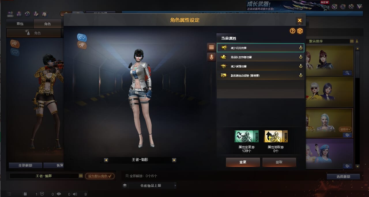 CFCMW373655穿越火线账号详情图4 CFCMW373655穿越火线账号详情图4