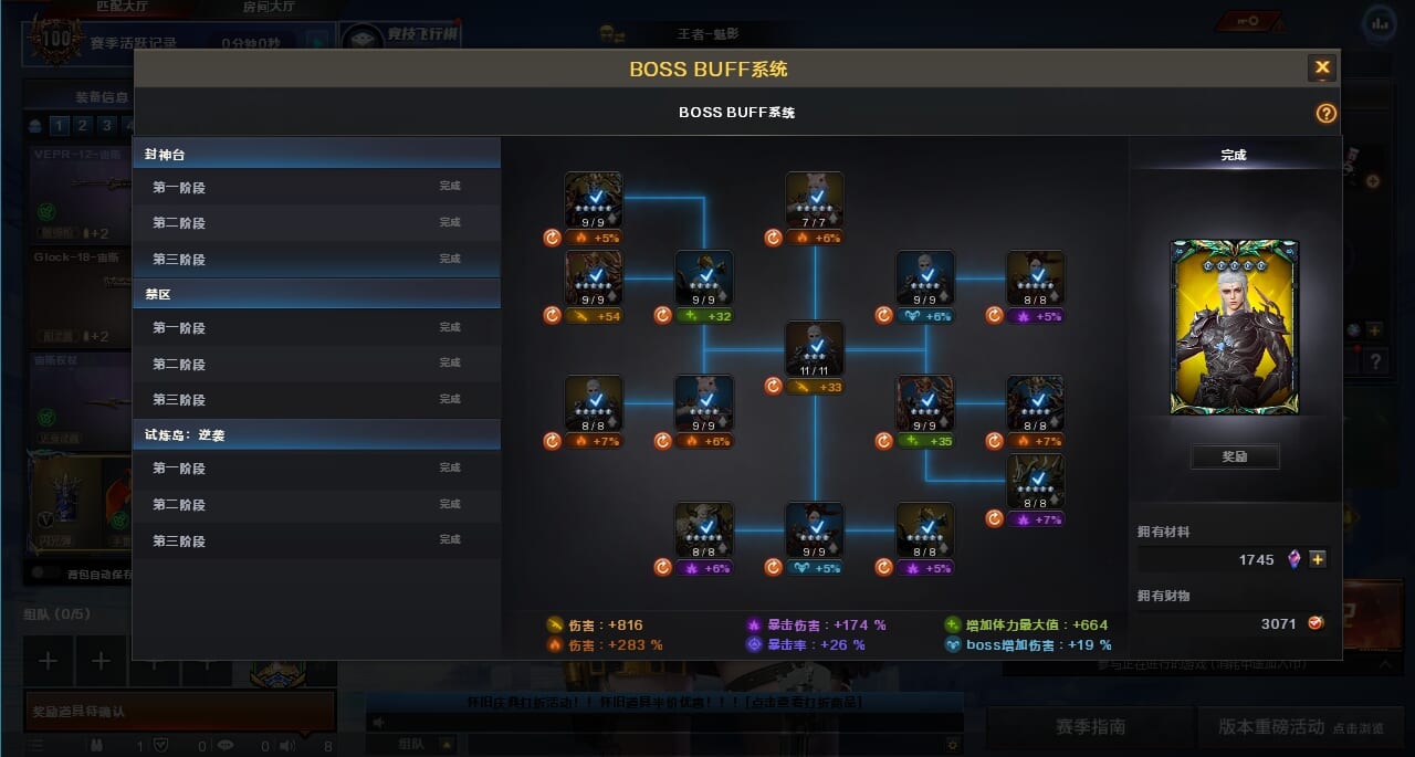 CFCMW373655穿越火线账号详情图18 CFCMW373655穿越火线账号详情图18