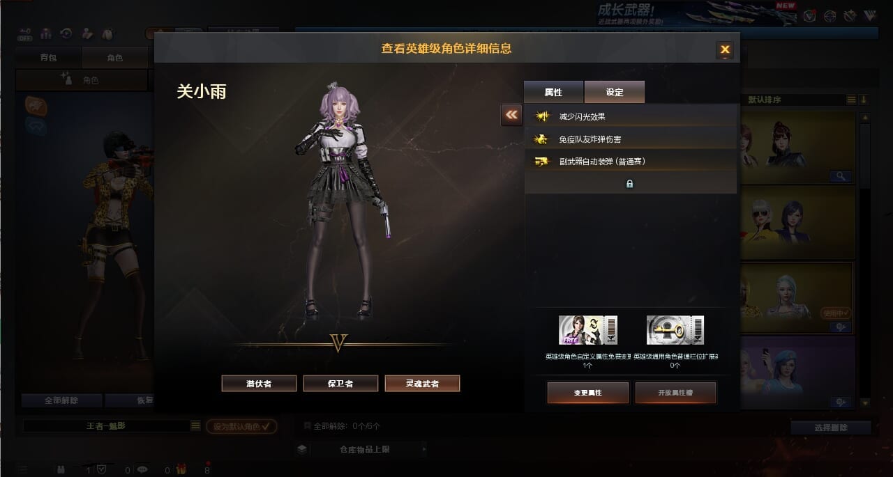 CFCMW373655穿越火线账号详情图5 CFCMW373655穿越火线账号详情图5