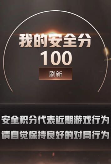 CFCMW373655穿越火线账号详情图14 CFCMW373655穿越火线账号详情图14