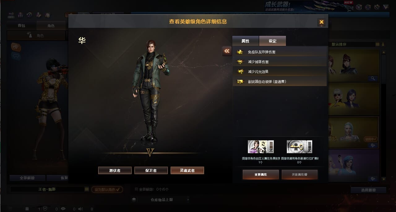 CFCMW373655穿越火线账号详情图2 CFCMW373655穿越火线账号详情图2