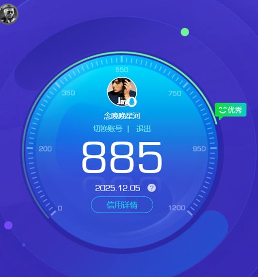 CFCMW373659穿越火线账号详情图2 CFCMW373659穿越火线账号详情图2