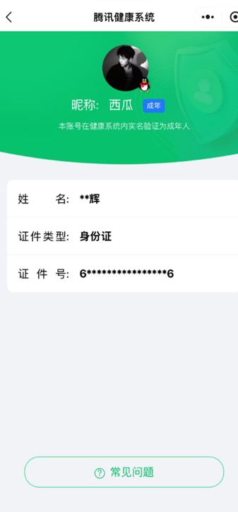 CFCMW373659穿越火线账号详情图7 CFCMW373659穿越火线账号详情图7