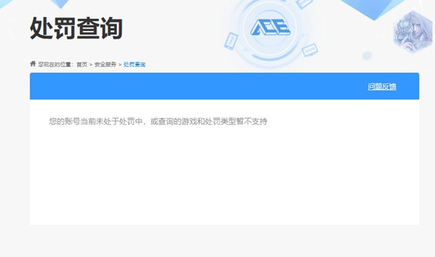 CFCMW373665穿越火线账号详情图2 CFCMW373665穿越火线账号详情图2