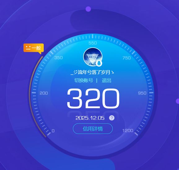 CFCMW373665穿越火线账号详情图5 CFCMW373665穿越火线账号详情图5