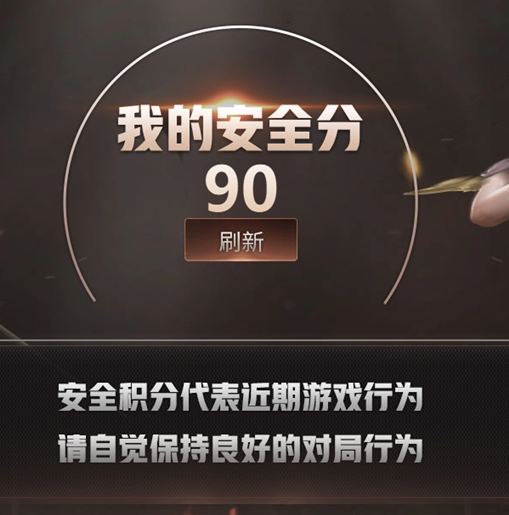 CFCMW373665穿越火线账号详情图8 CFCMW373665穿越火线账号详情图8