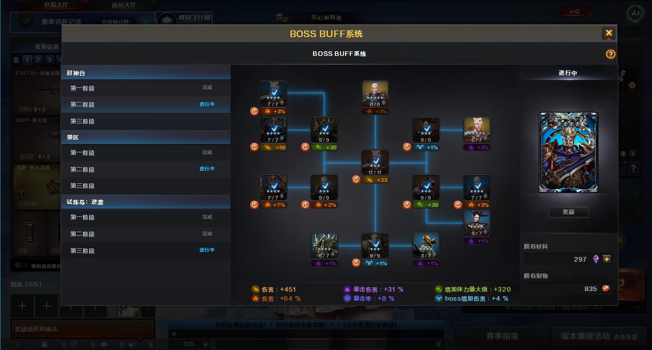 CFCMW373666穿越火线账号详情图2 CFCMW373666穿越火线账号详情图2