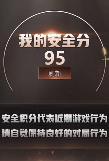 CFCMW373666穿越火线账号详情图4 CFCMW373666穿越火线账号详情图4