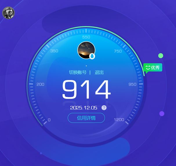 CFCMW373669穿越火线账号详情图2 CFCMW373669穿越火线账号详情图2